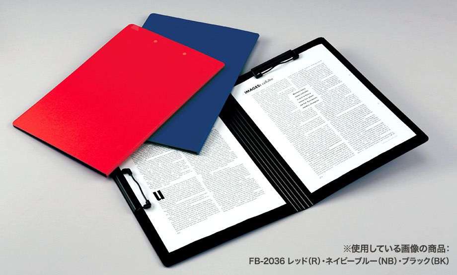 ダブルクリップバインダー